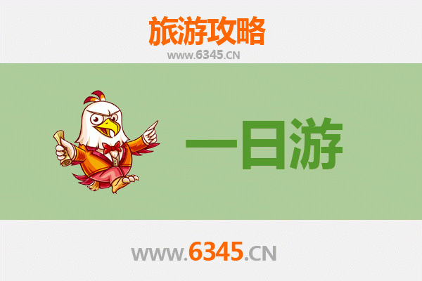 景德镇乐平一日游全攻略：古窑探秘与美食之旅