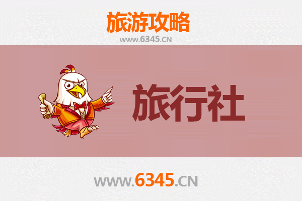 景德镇乐平本地旅行社推荐与深度游玩攻略