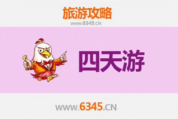 景德镇乐平四天三夜深度游攻略：陶瓷文化与自然奇观的完美融合