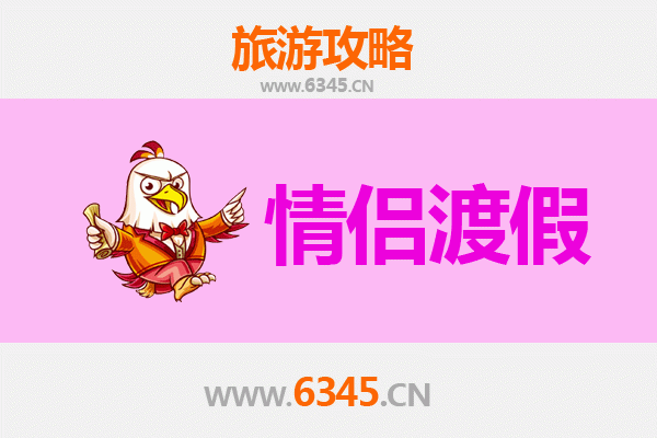 景德镇乐平情侣浪漫之旅：陶瓷文化与古镇风情的完美融合