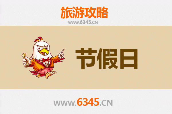 景德镇乐平出发：承德避暑山庄清凉之旅全攻略