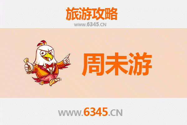 景德镇乐平周末游攻略：古窑探秘与田园慢生活