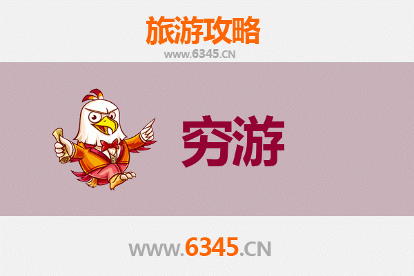 元旦景德镇乐平寒假穷游攻略：陶瓷文化与古村风情