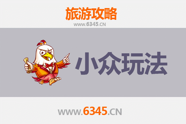 景德镇乐平深度游：解锁小众秘境与在地文化体验