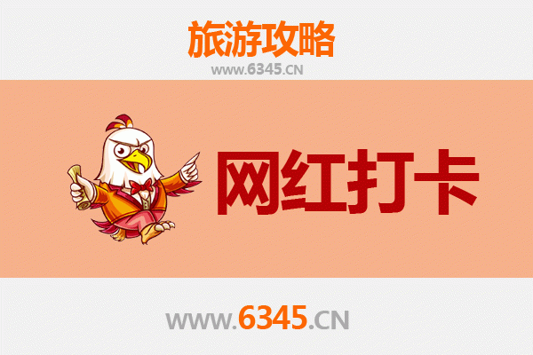 景德镇乐平网红打卡地全攻略：探索瓷都隐藏的潮流地标