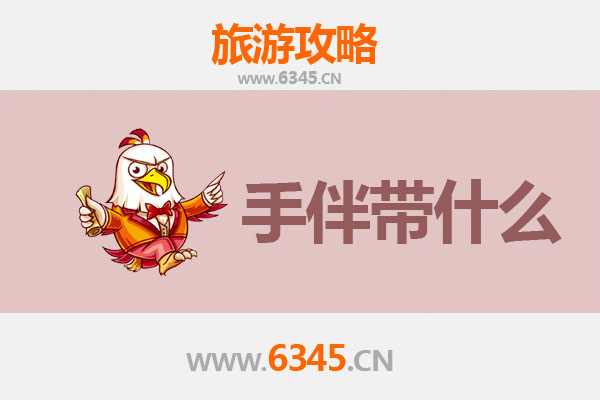 景德镇乐平出发：南澳岛海滨风情与手信选购全攻略